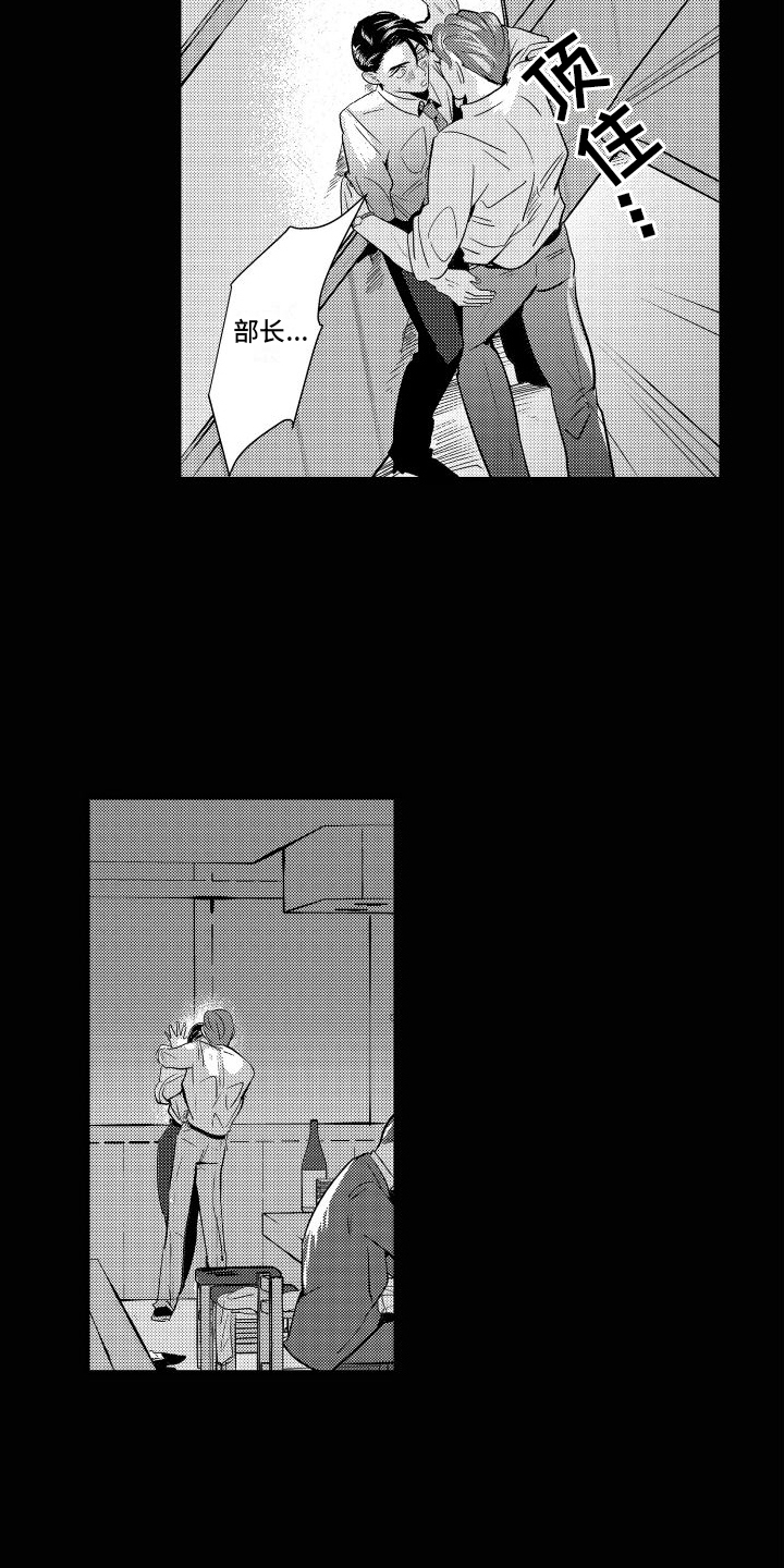 第12章：经历5