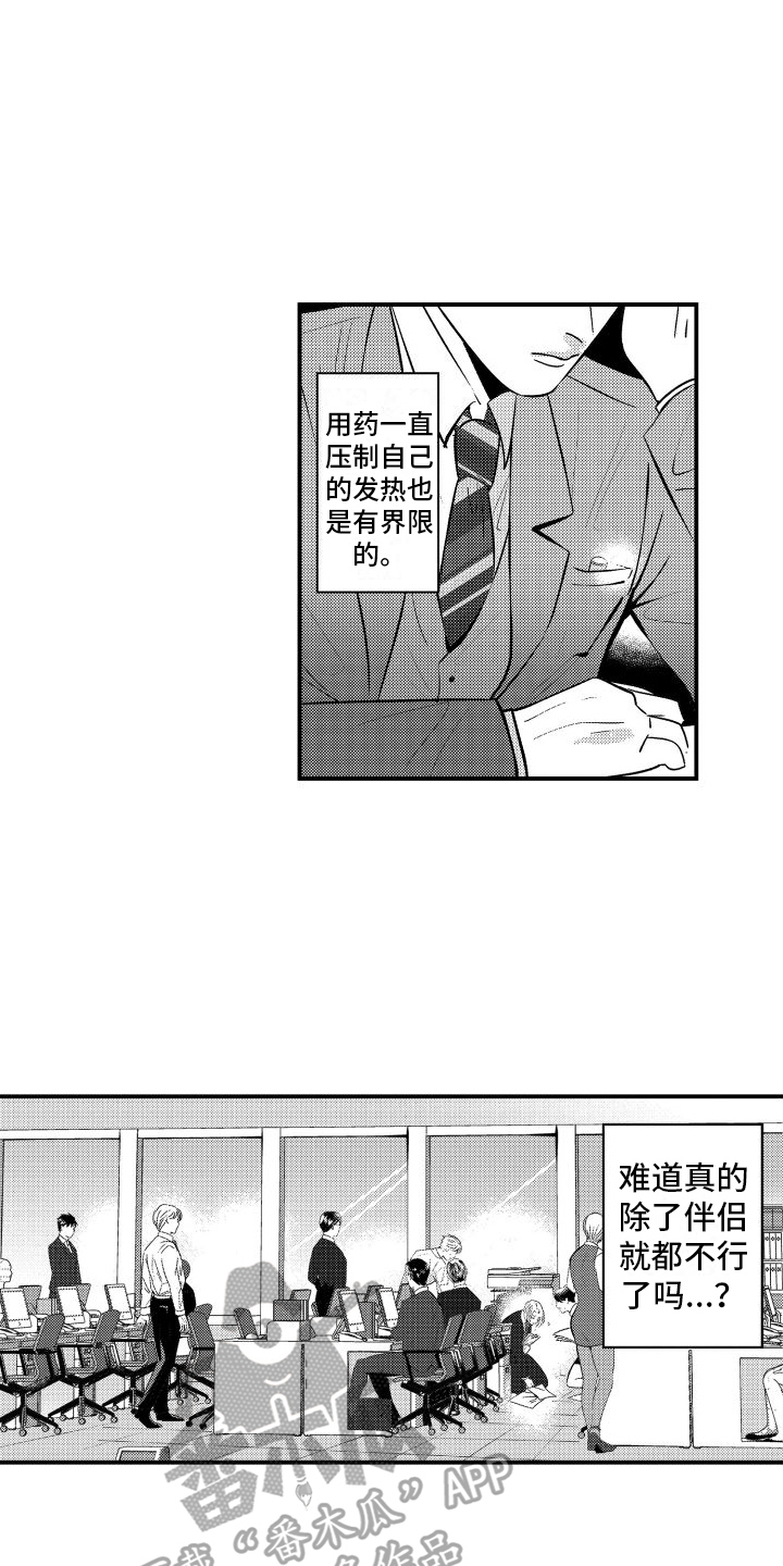 第4章：约束9