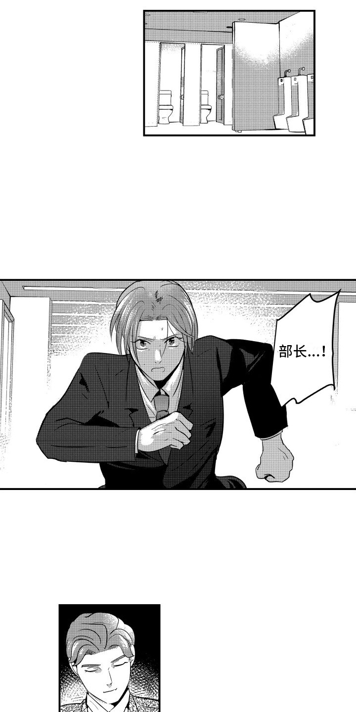 第20章：赶至6