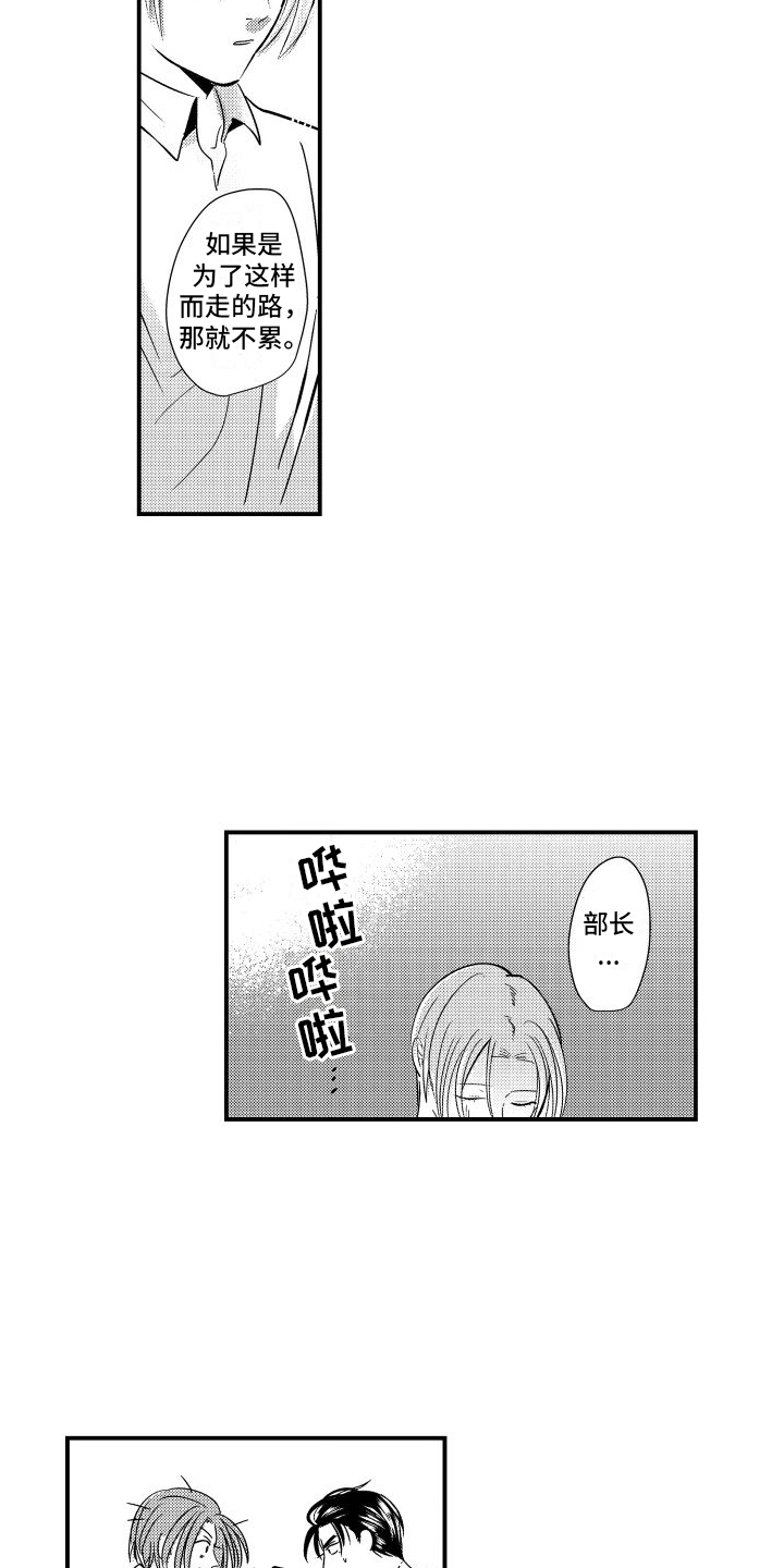 第6章：行动6