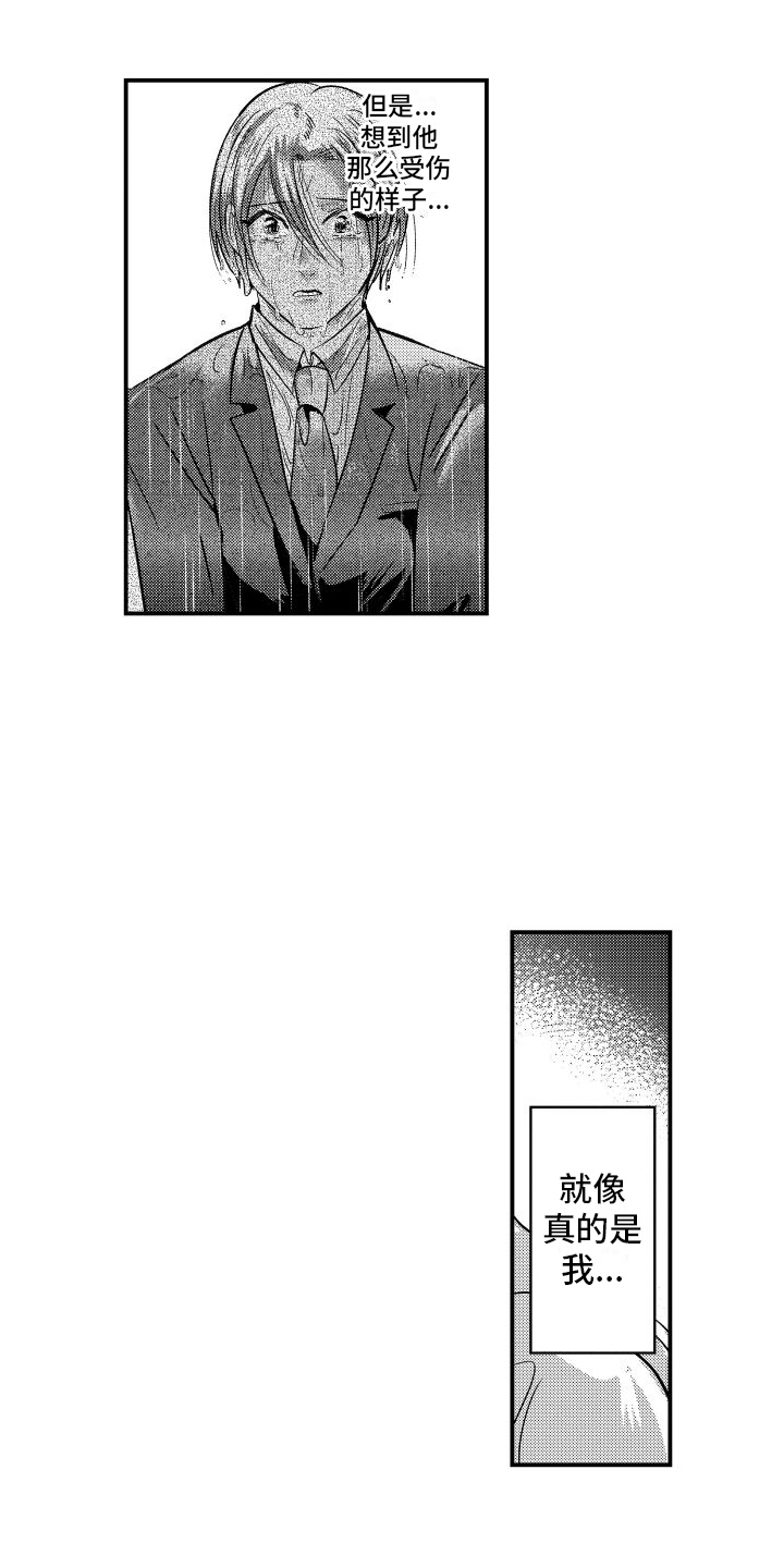 第17章：这样就行9