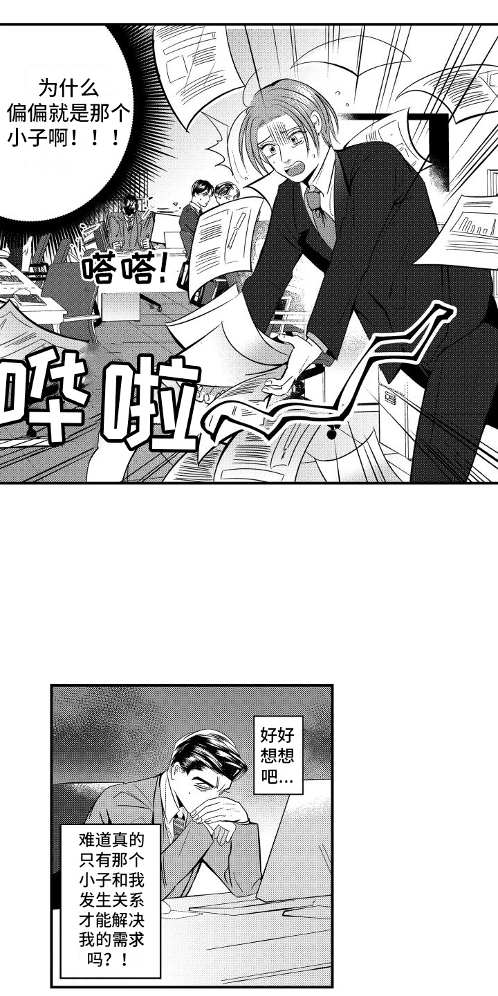 第4章：约束8