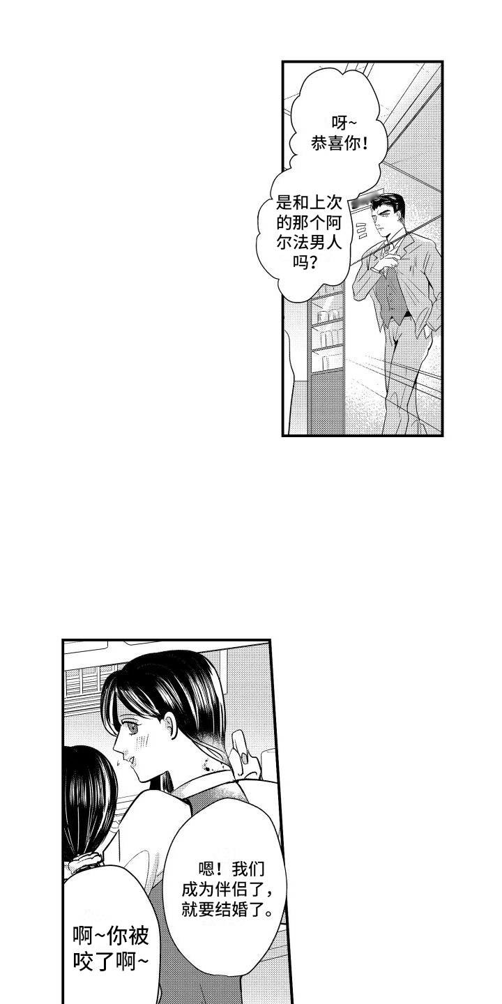 第1章：缺点10