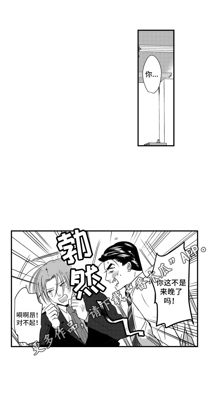 第21章：送医院0