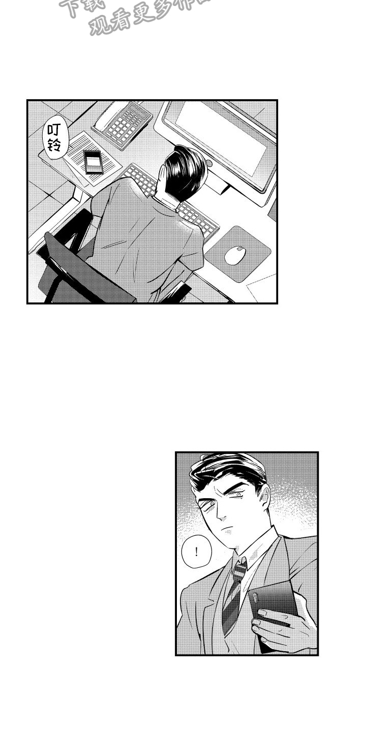 第4章：约束10