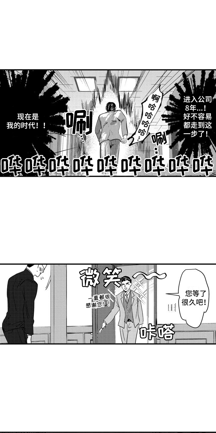 第1章：缺点13