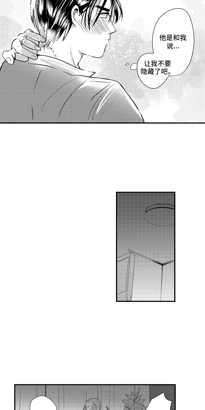 第10章：邀请1
