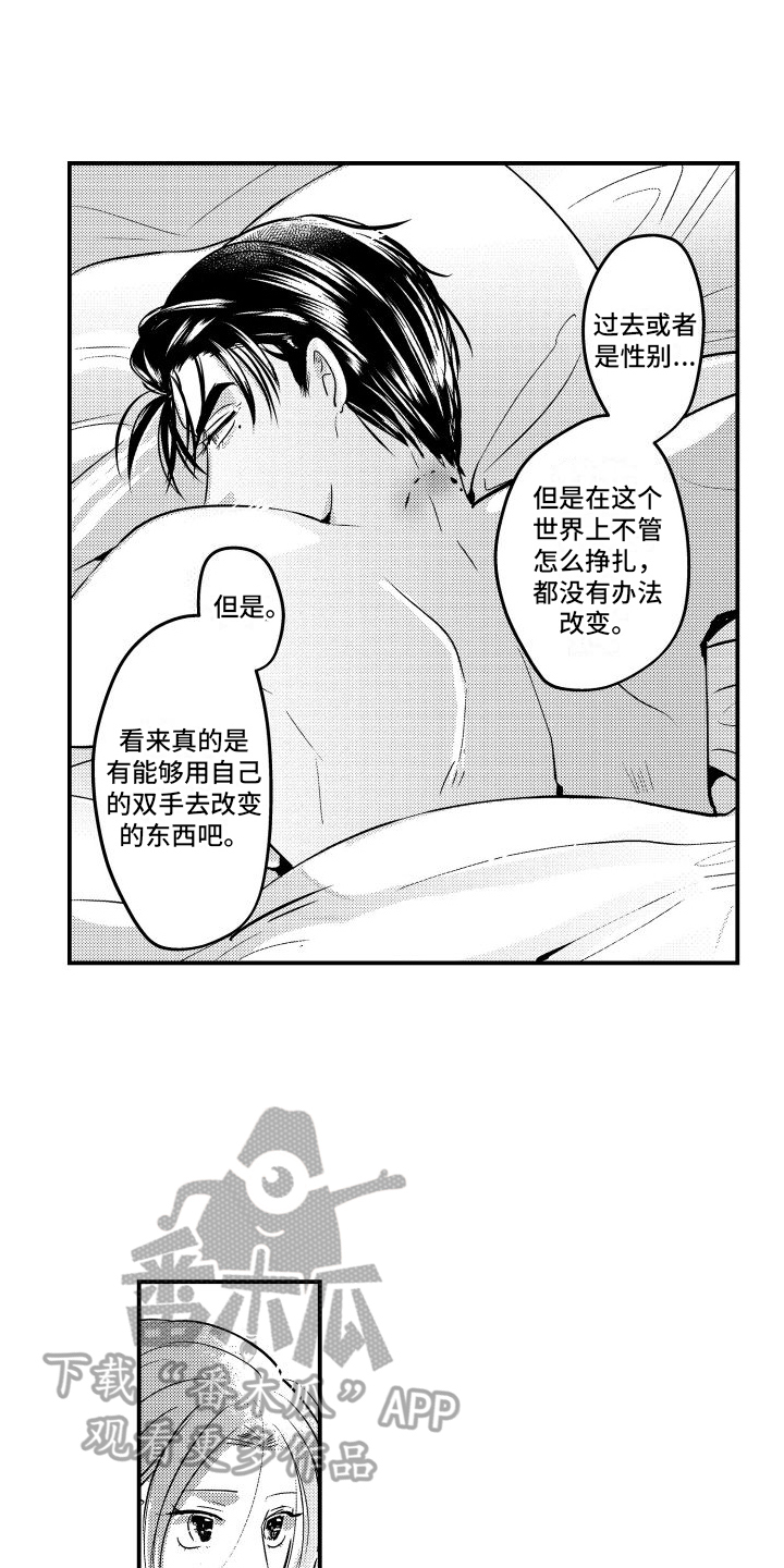 第6章：行动5