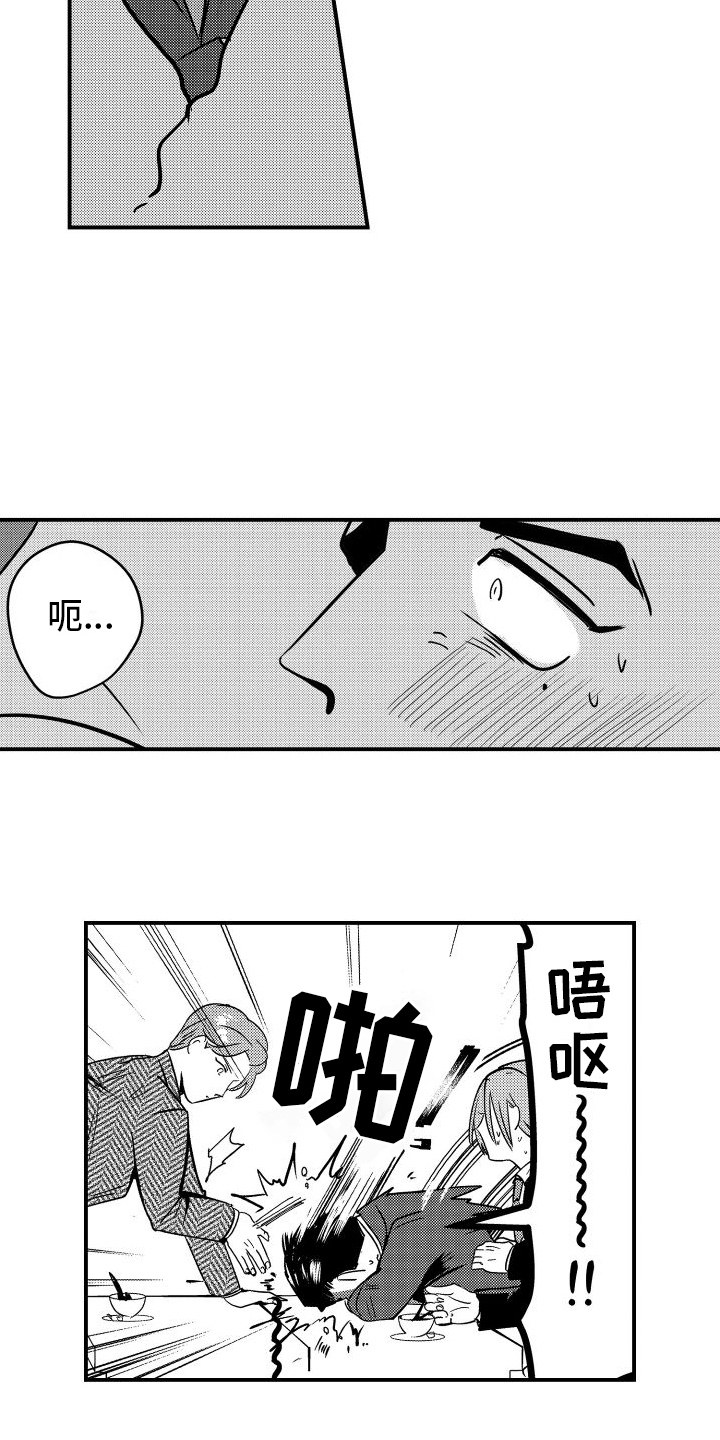 第15章：针对10