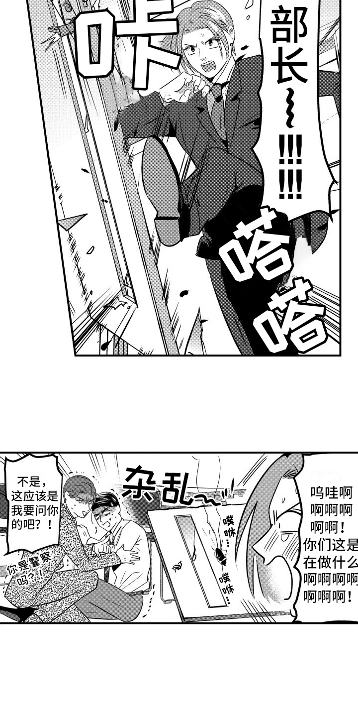 第20章：赶至12