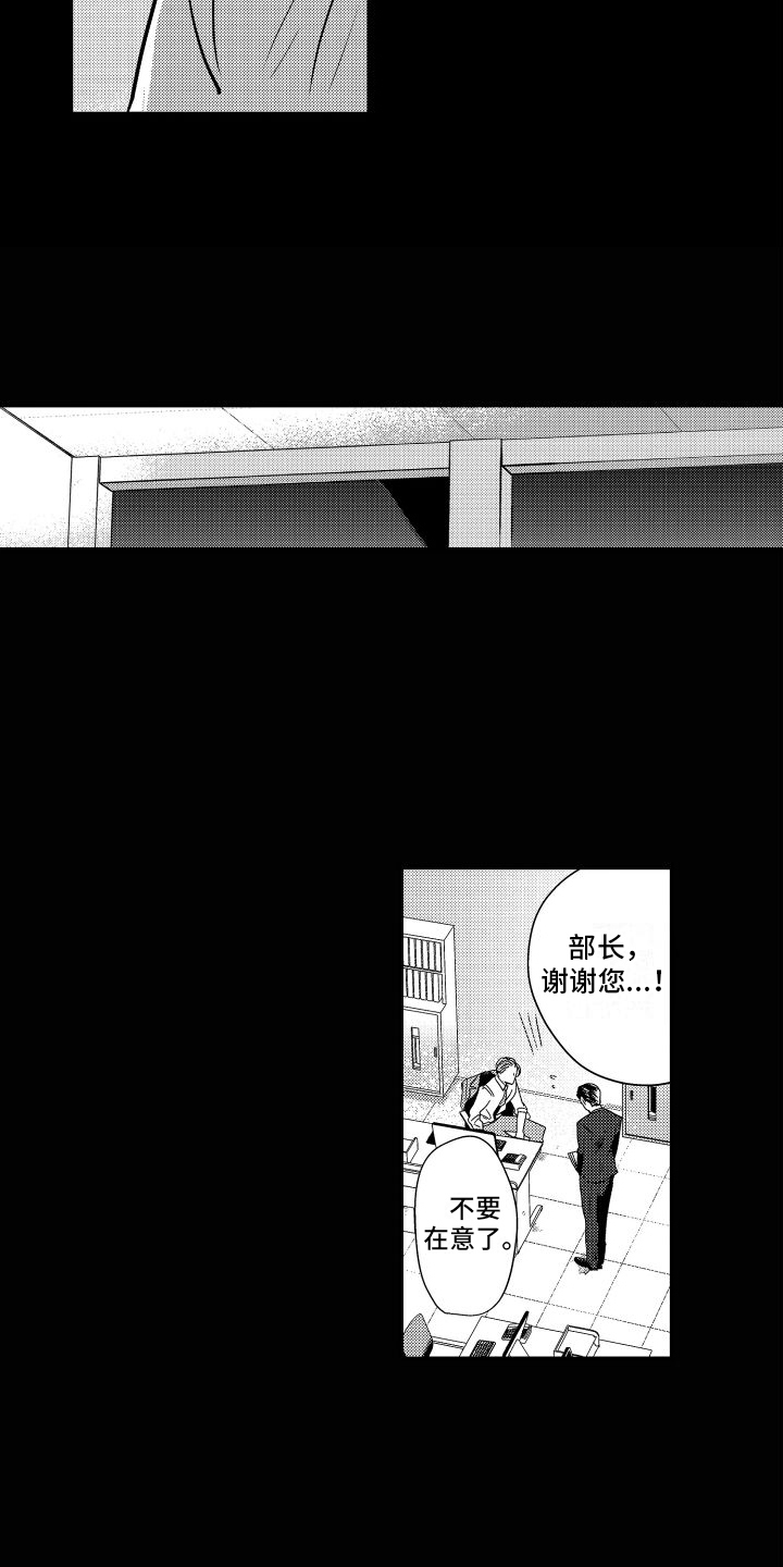 第11章：偷听11