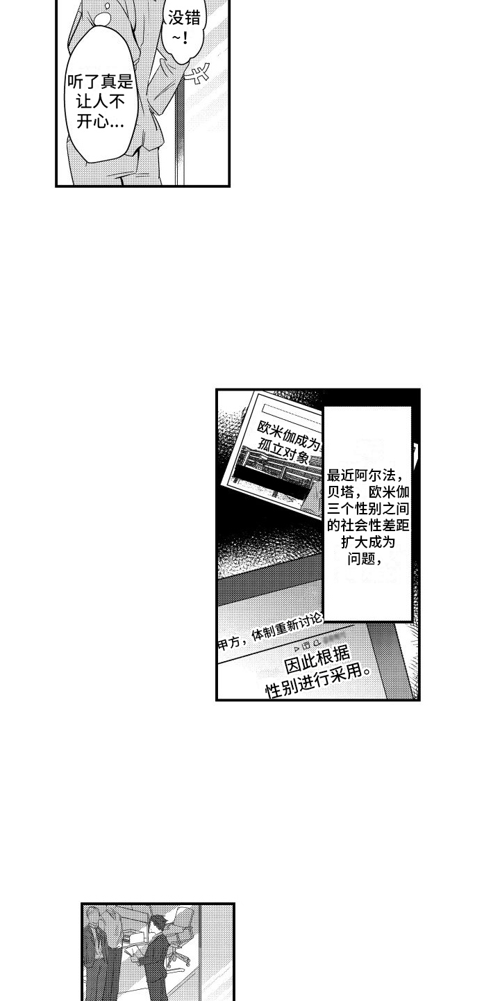 第1章：缺点4