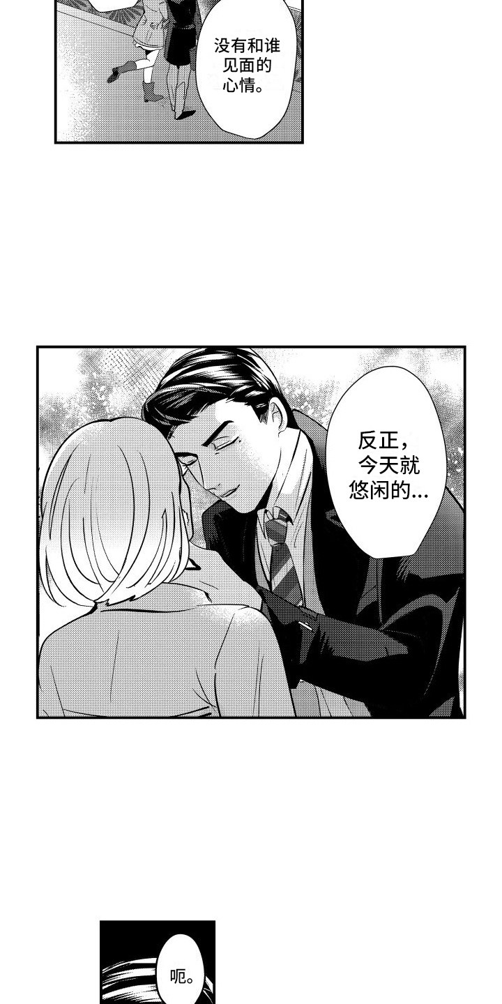 第4章：约束12