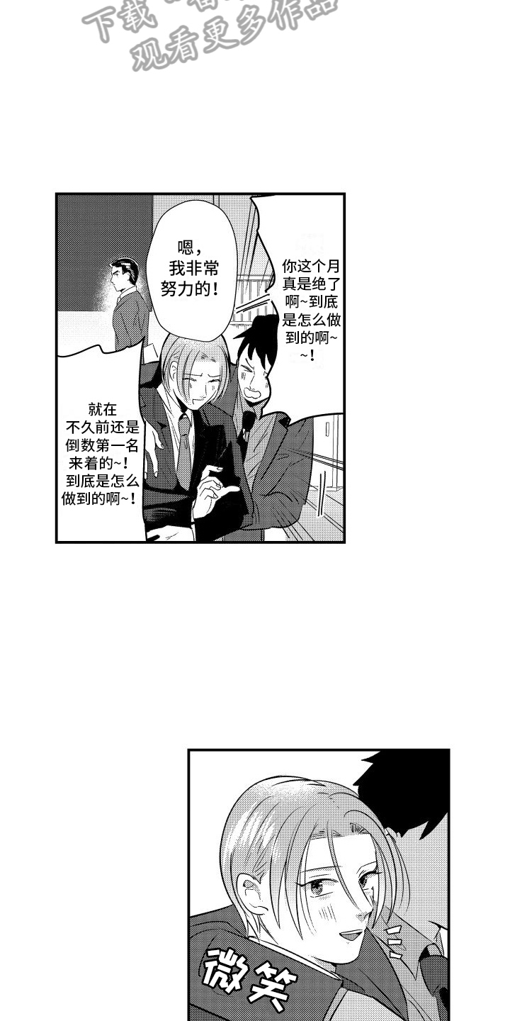 第14章：决定7