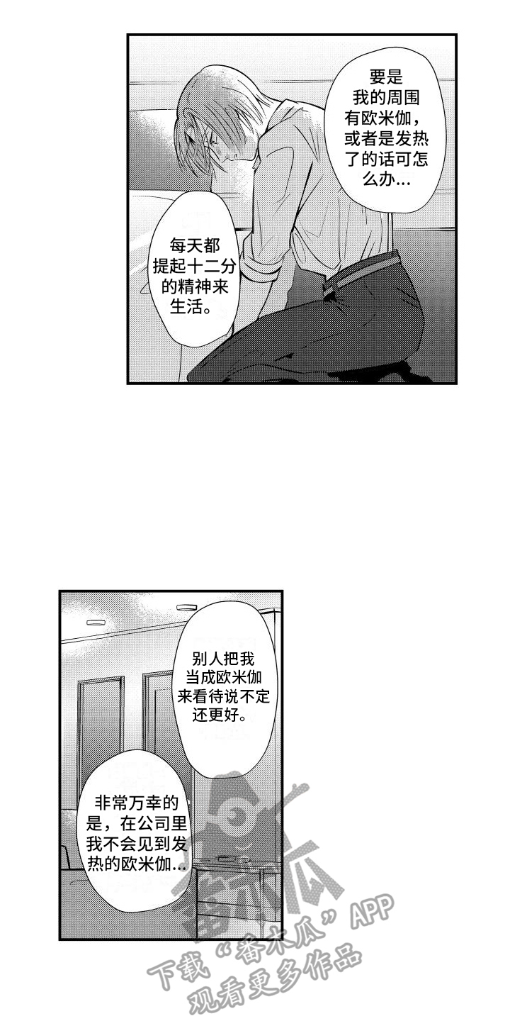 第6章：行动1