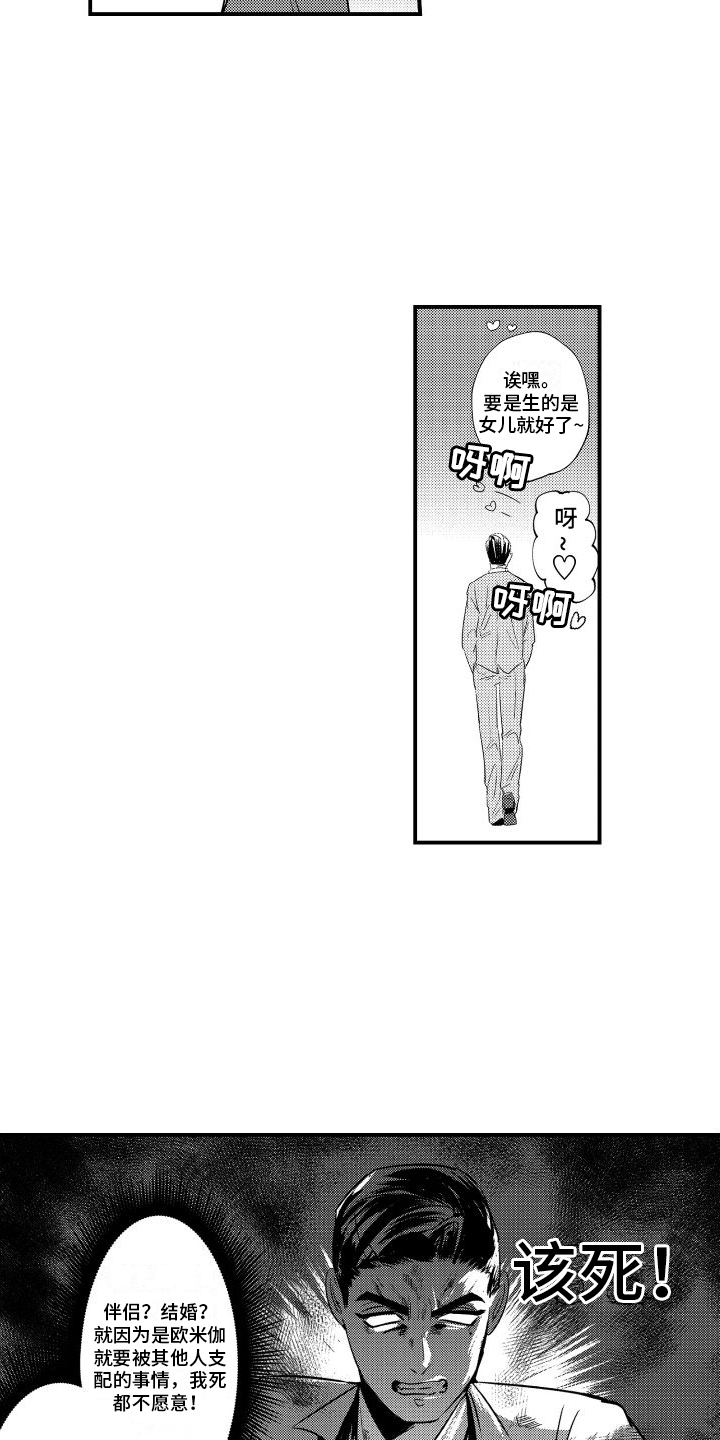 第1章：缺点11