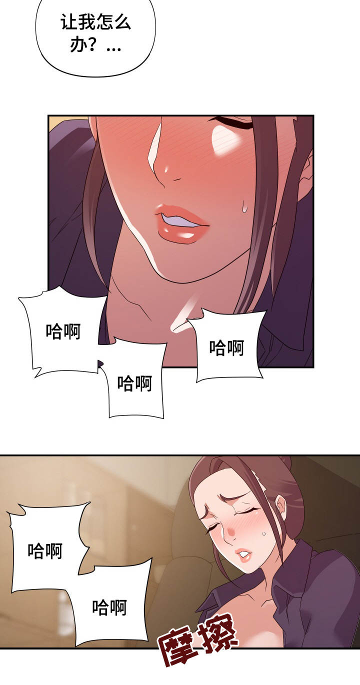 第35章：计划10
