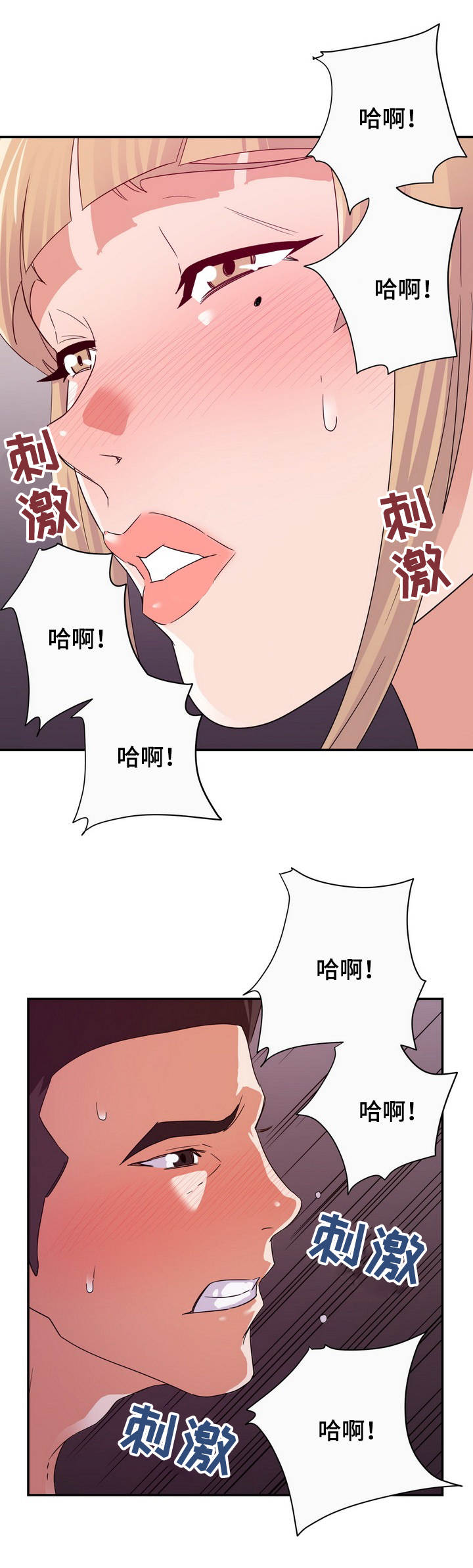 第21章：错觉10