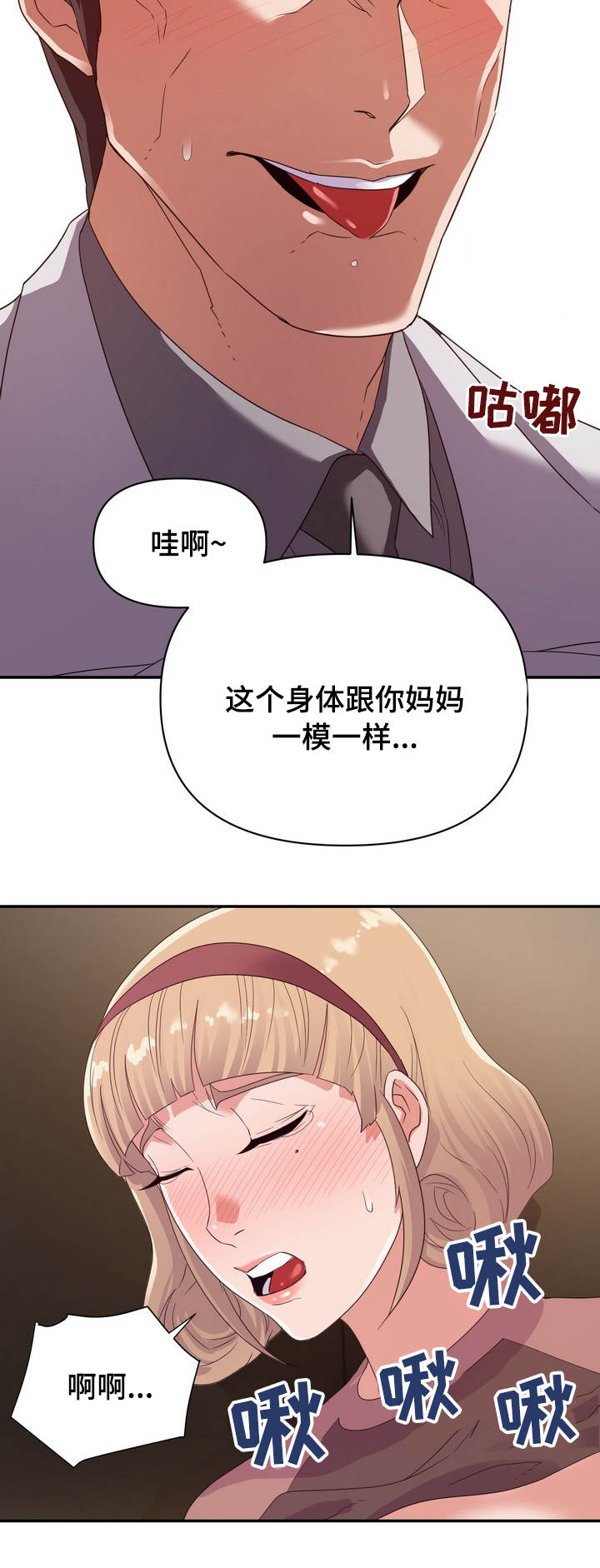 第13章：一样6