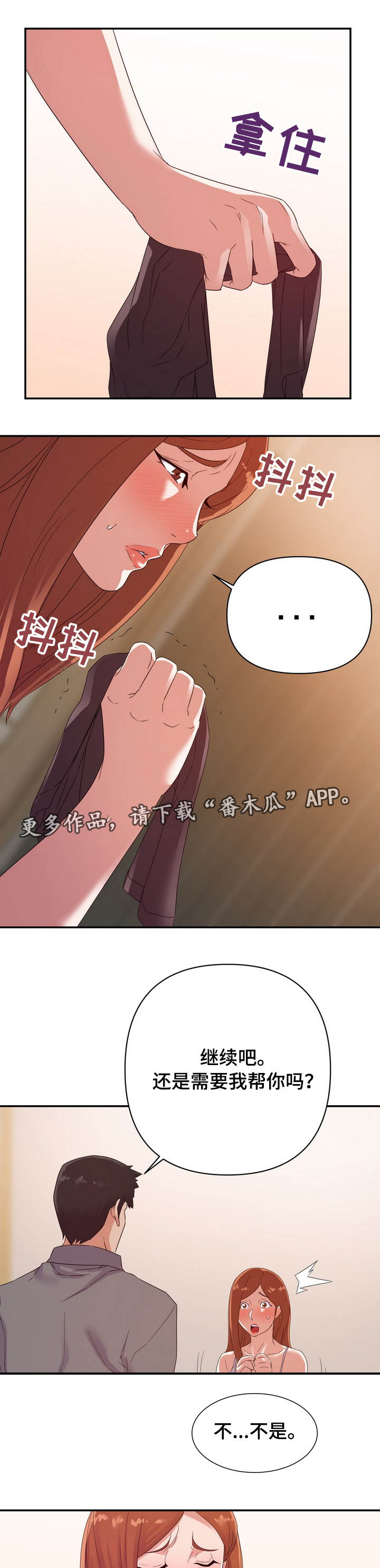 第27章：服务5