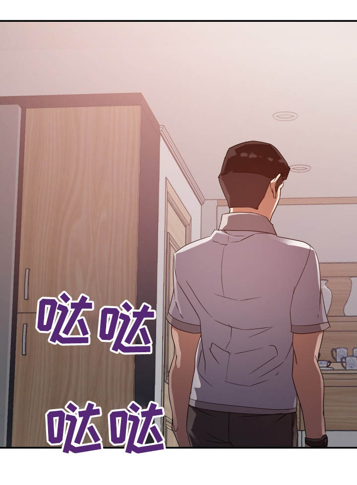 第7章：上班4