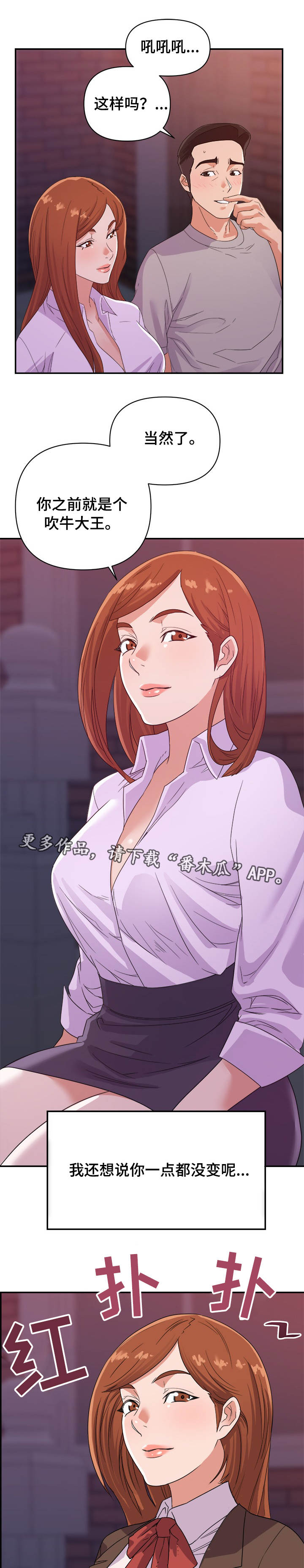第16章：见效11