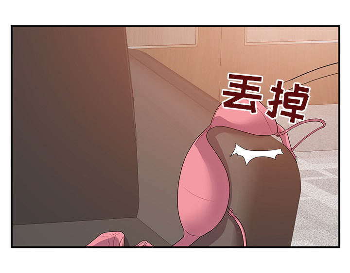 第41章：忍耐9