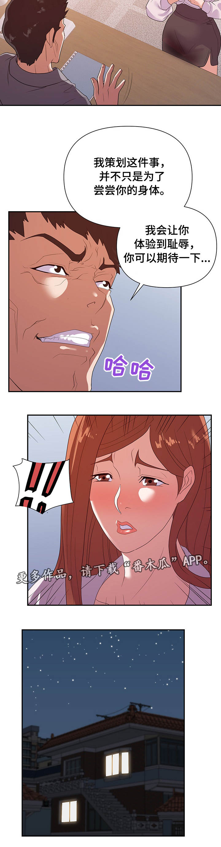 第39章：来电1