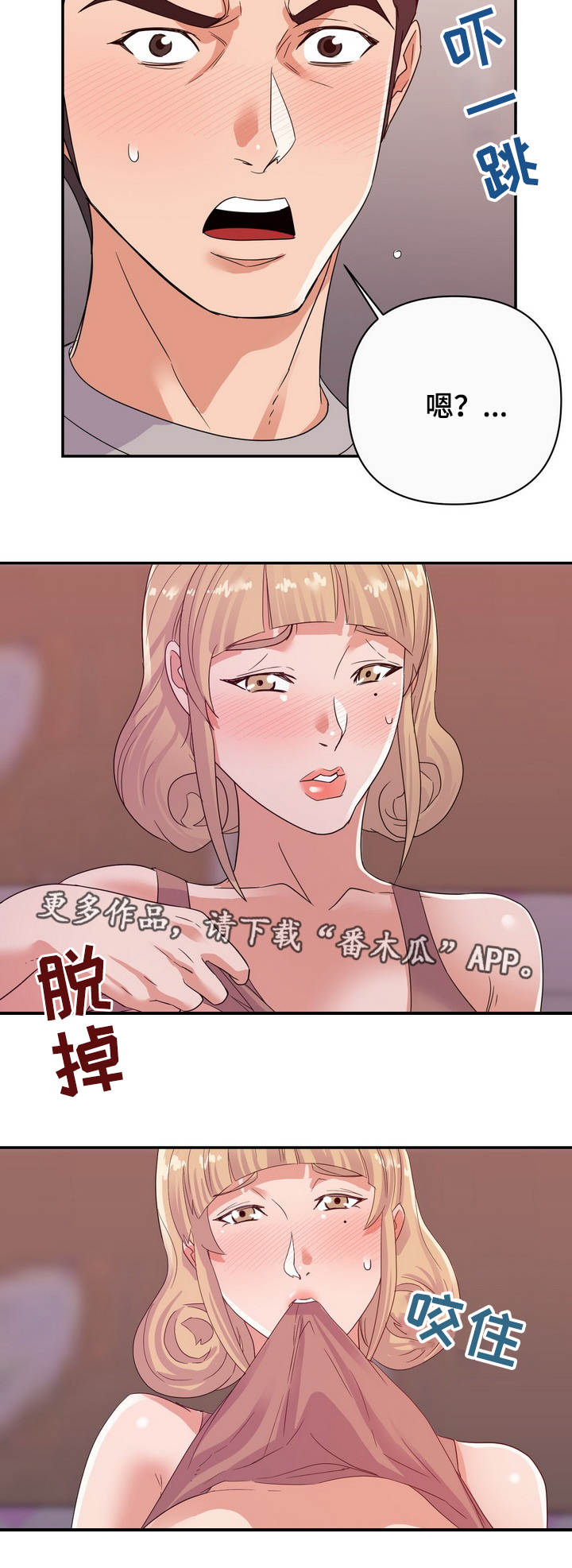 第21章：错觉3