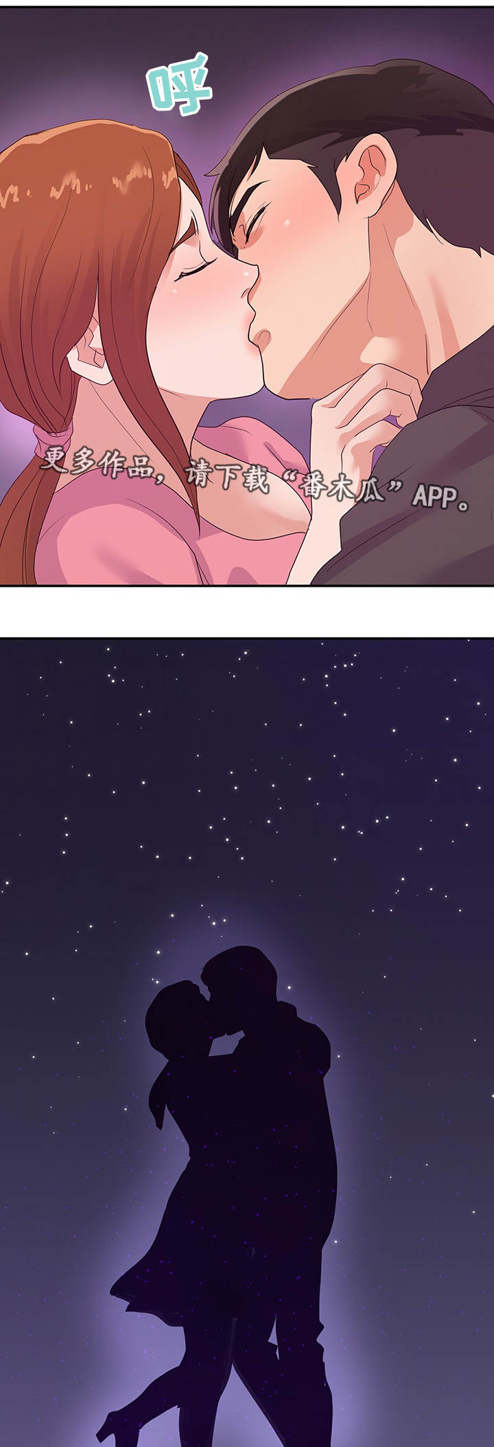 第47章：终章9