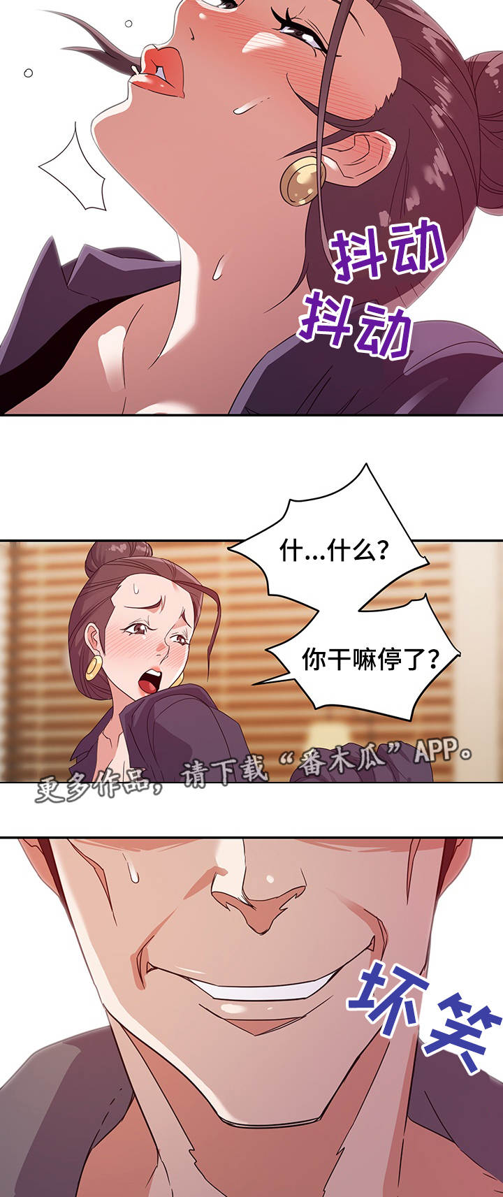 第10章：有利2