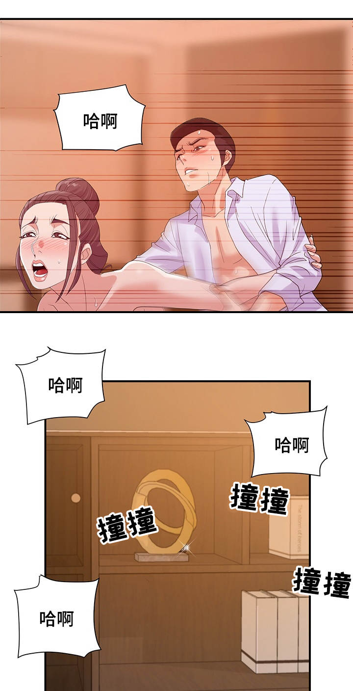 第36章：偷拍8