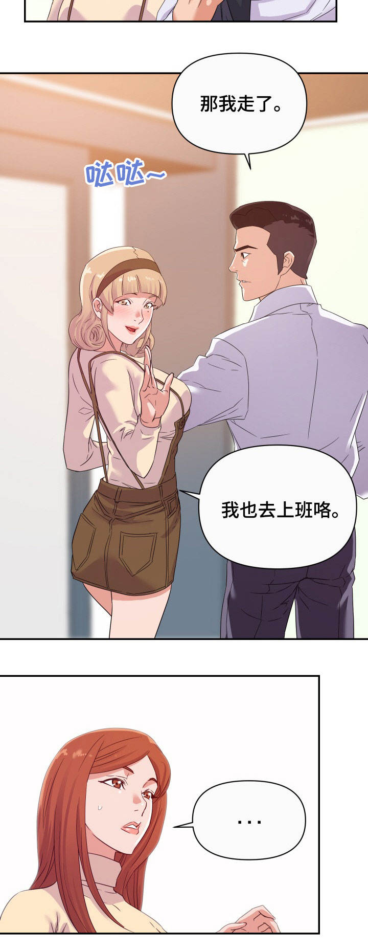 第22章：僵局11