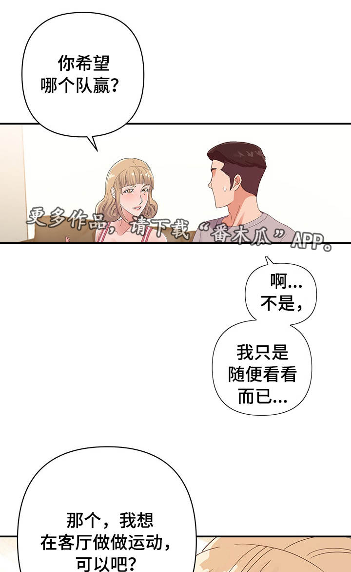 第15章：运动9