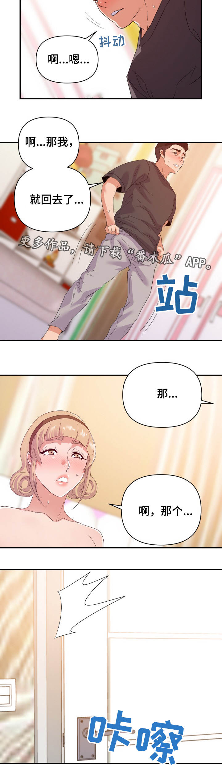 第34章：报复5