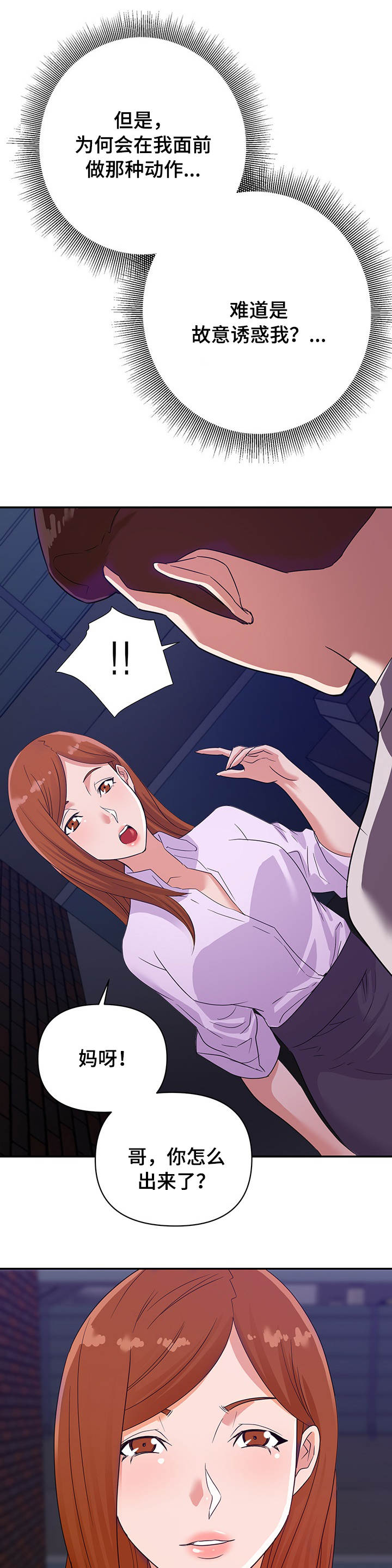 第16章：见效7