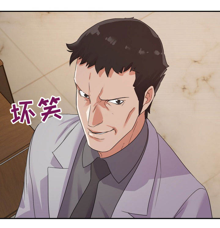 第8章：实权9