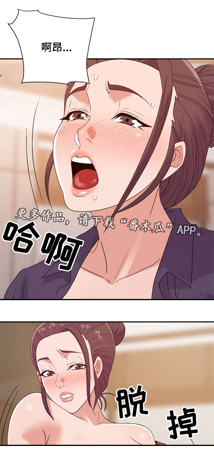 第36章：偷拍5