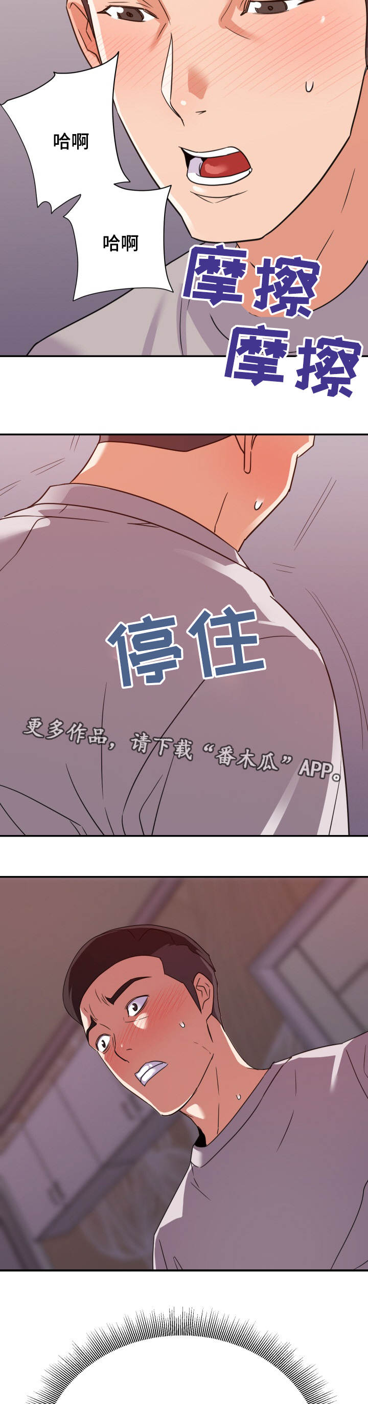 第20章：夜探9