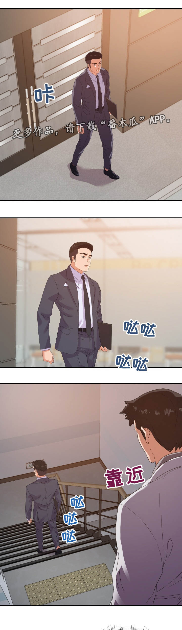 第34章：报复8