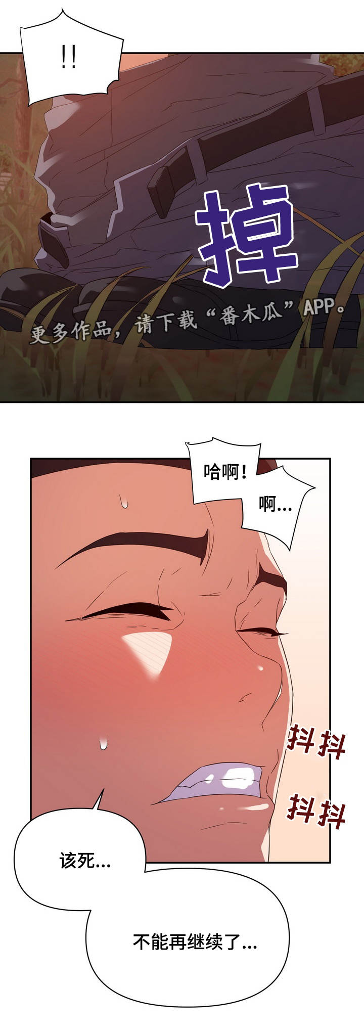 第31章：秘密5