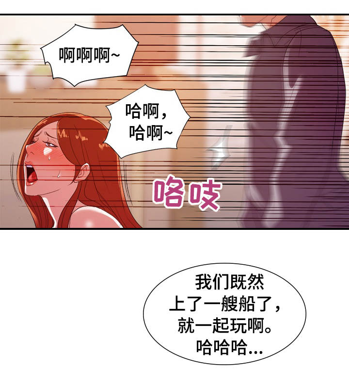 第43章：承诺1