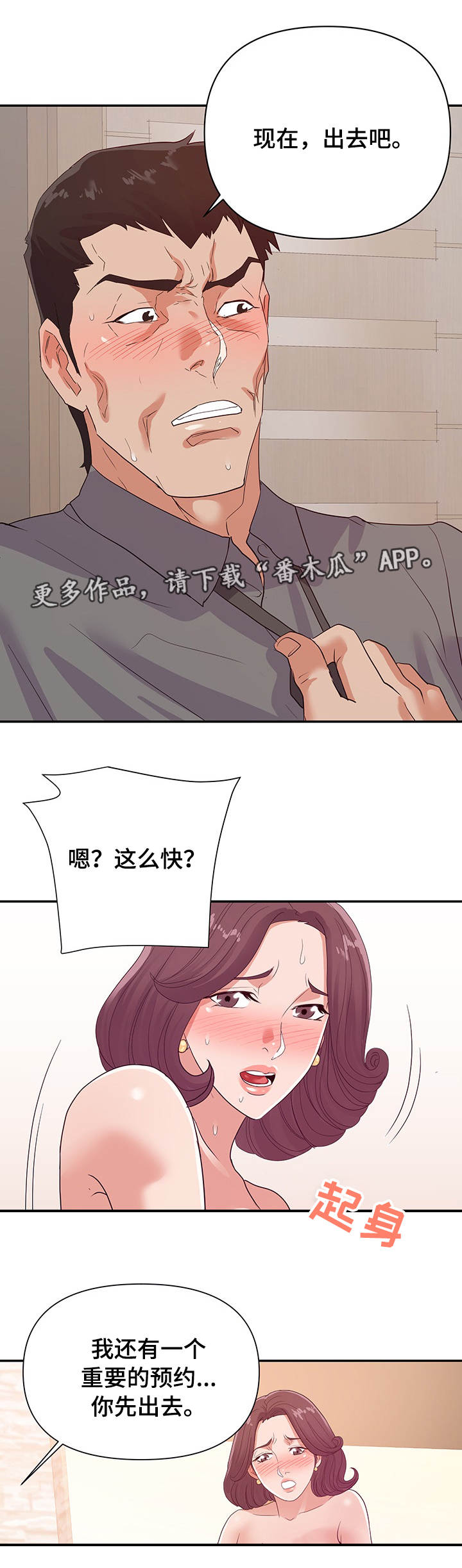 第38章：视频0