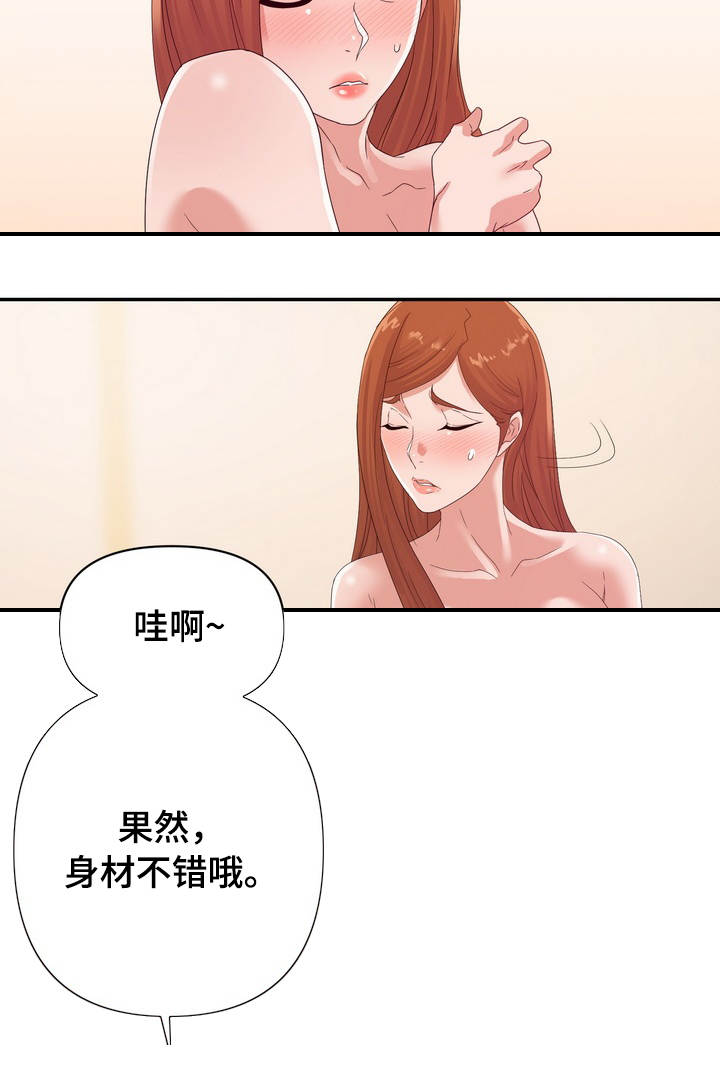 第27章：服务6