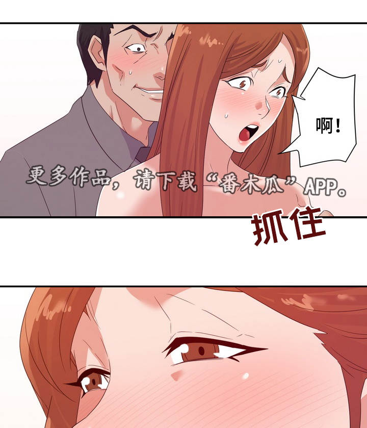 第27章：服务8