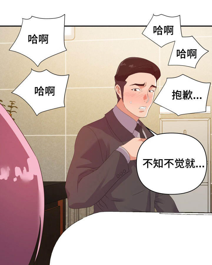 第12章：奇怪0
