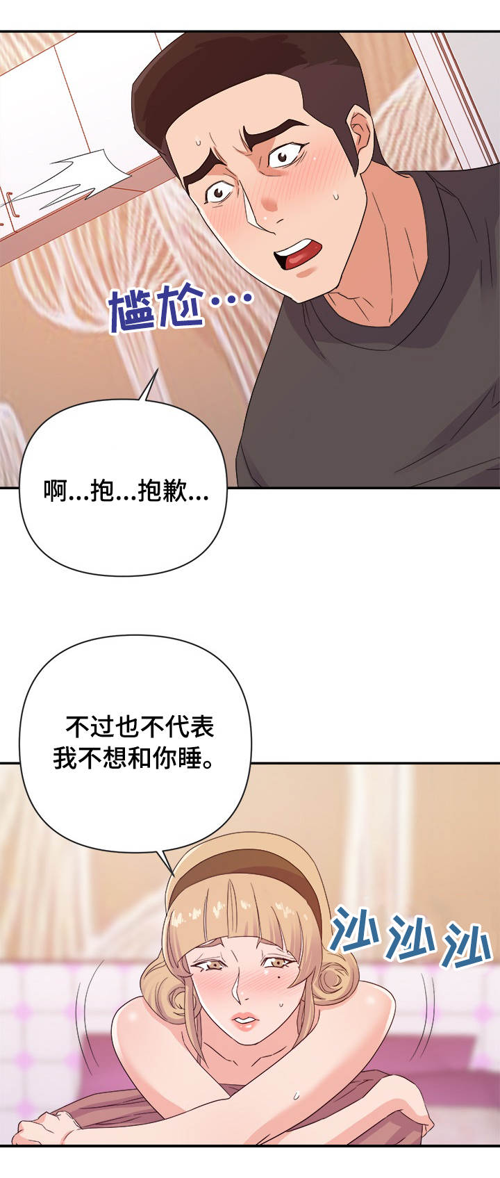 第33章：着急10
