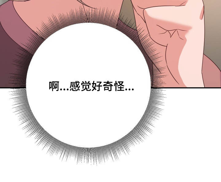 第12章：奇怪5
