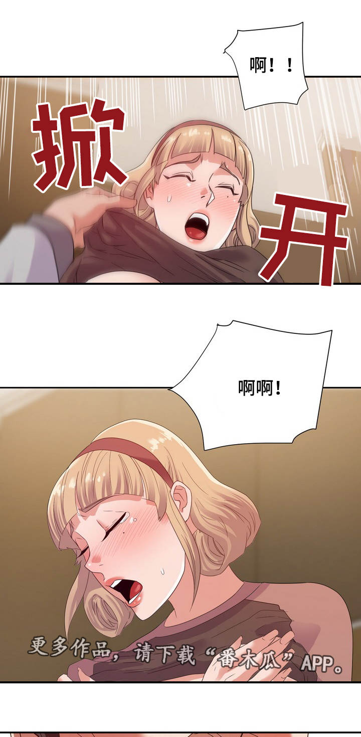 第13章：一样5