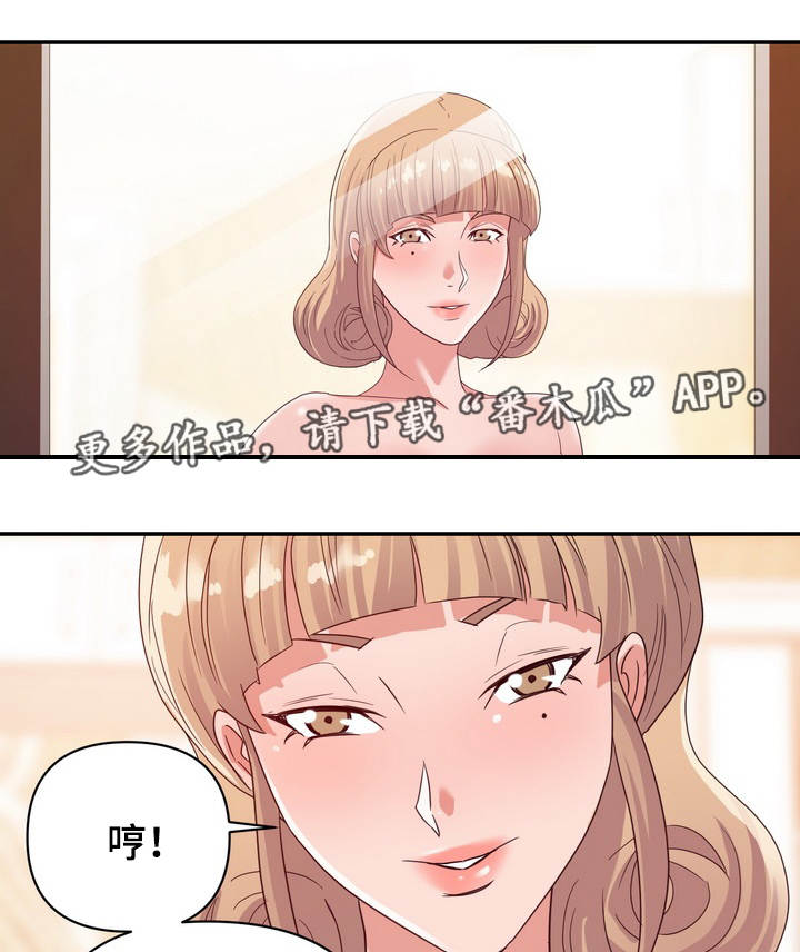 第15章：运动7